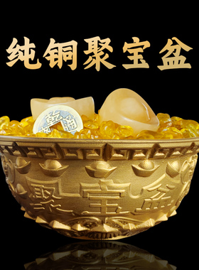 祥云阁纯铜聚宝盆摆件铜盆客厅店铺装饰工艺品开业礼品