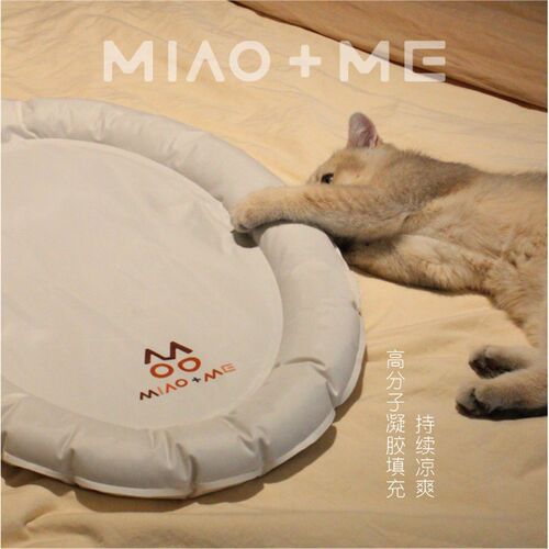 我与招财MIAO&ME宠物冰垫高分子凝胶抗暑猫用狗用降温冰垫