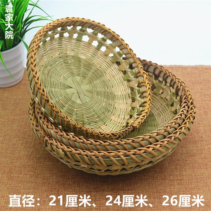 家用竹编馍筐馒头筐水果篮子手工小竹篮厨房收纳筐果盘菜筐点心篮,特色手工艺,竹编/竹雕,淘宝优惠券,粉丝福利购,淘宝优惠卷