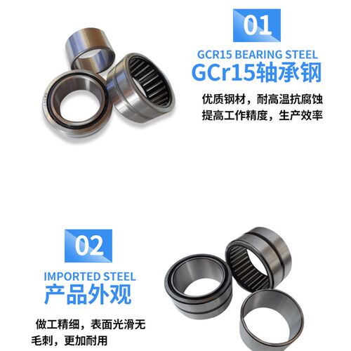 带内圈滚针轴承NA NKI内径内孔80 85 90 95 100 外径110 120 125