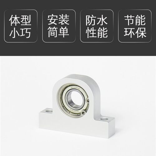 T型轴承座608 Ehone铝制外球面球轴承 带座滚动轴承