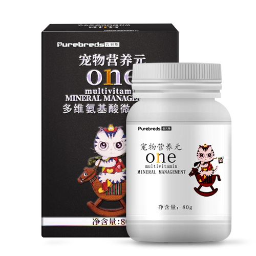 普贝斯益生元猫咪氨基酸微量元素营养补充提高抵抗力孕猫宠物保健