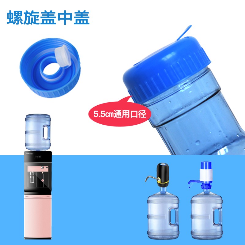 饮水机桶纯净水桶家用带盖18.9升大小号自来水pc桶装矿泉水桶空桶