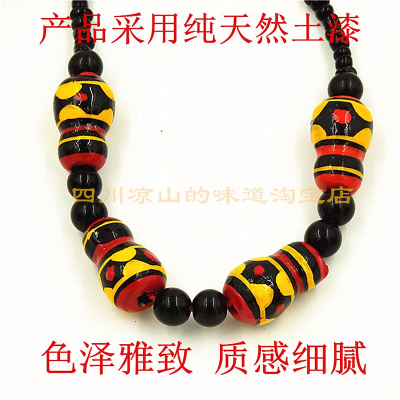 包邮四川凉山西昌彝族手工制作手绘工艺品手链手串彩绘彝族漆器