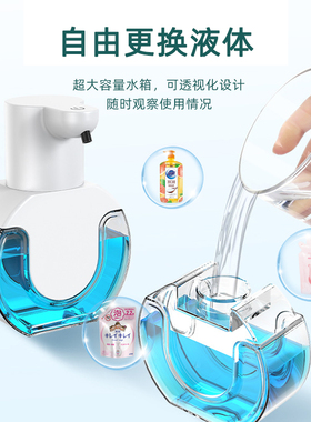 厨房洗洁精自动感应器壁挂式洗手液器感应皂液器电动给皂器洗手机