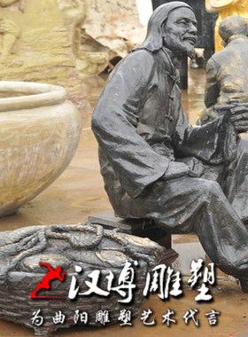 户外园林玻璃钢铸铜老人抽烟带主题人物雕像民俗文化广场园林雕塑