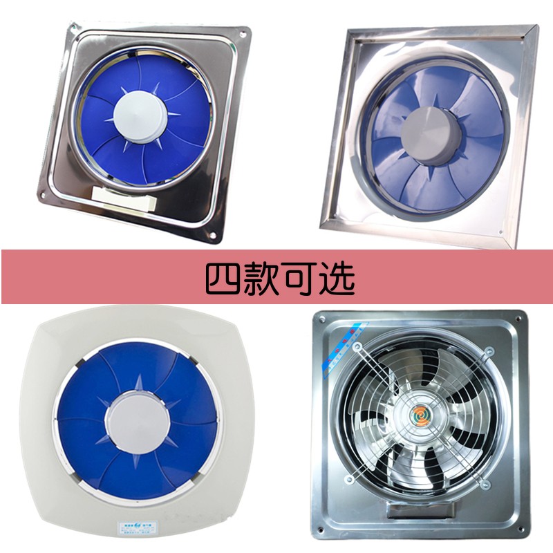 不锈钢10寸排气扇窗式换气扇厨房抽油烟风机强力静音吸油烟通风扇