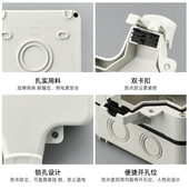 明装 室外防水盒插座保护盖罩户外电源开关防溅水防雨密封盒卫生间