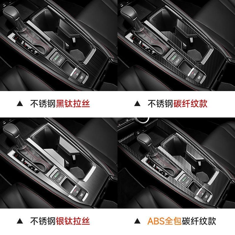 适用于十一代雅阁中控面板贴10代半改装内饰装饰用品配件大全23款