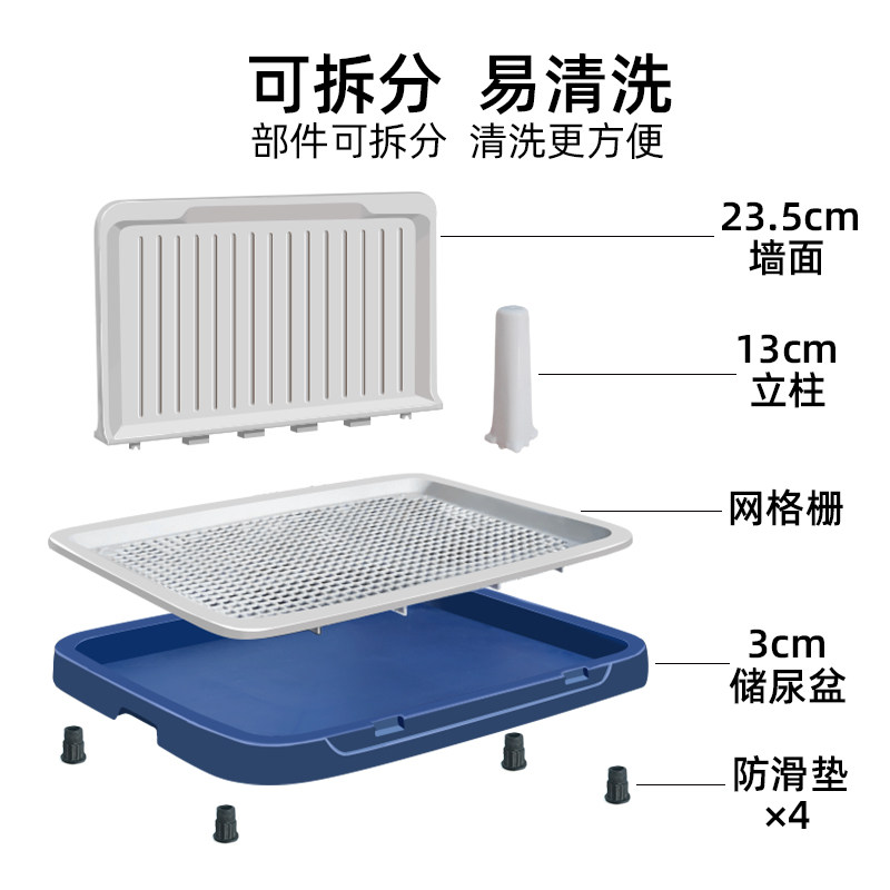 狗狗厕所泰迪博美小型犬专用防外溅尿盆大小便防踩屎便盆宠物用品图片