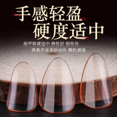 琵琶指甲初学儿童成人演出专业演奏级赛璐璐透明琵琶指甲义甲配件