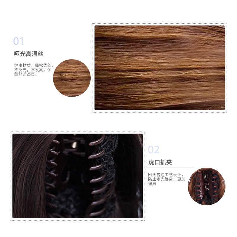 假发马尾网红女生抓夹卷发尾自然逼真蓬松接发片中长款假发尾辫子