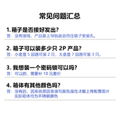 不锈钢户外防水插座盒防水盒室外插座小电箱充电配电箱电箱盒明装