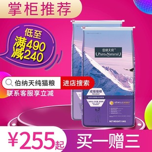 顽皮猫条happy100噜吸吸猫零食成猫幼猫湿粮包猫咪流质湿猫粮拌饭