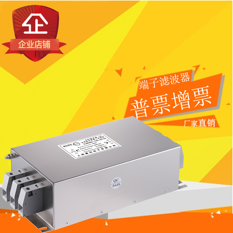端子台EMI电源滤波器变频器输出输入排接线三相伺服SJB920 SJB960