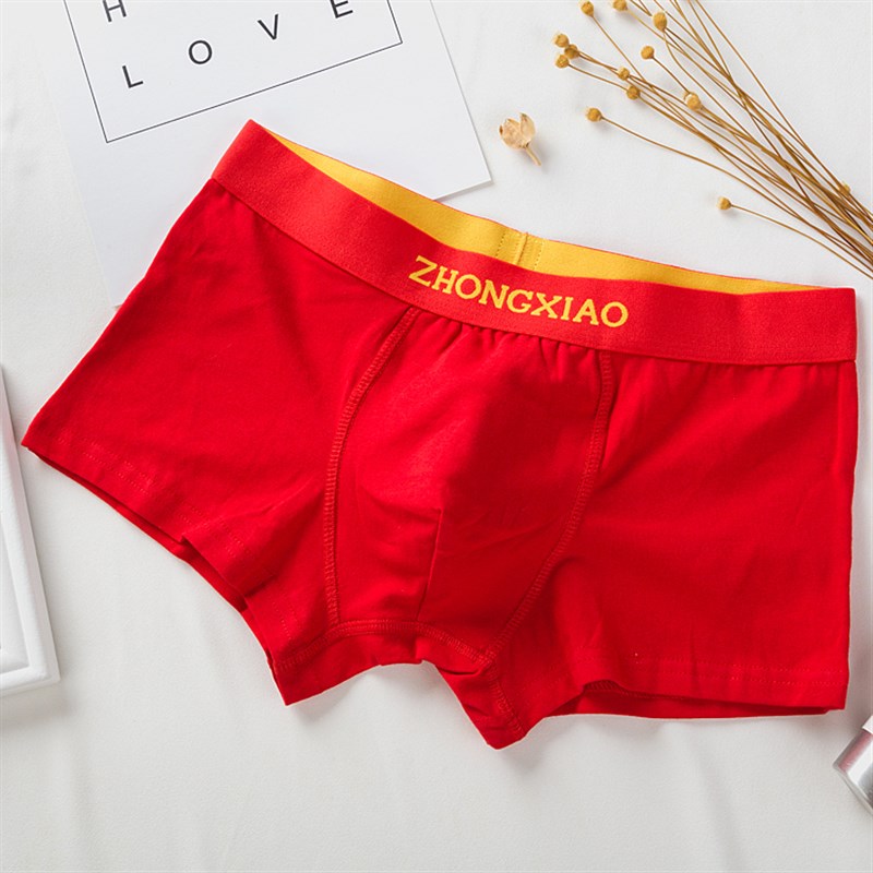 大红色男士内裤低腰平角裤舒适全棉质面料卡通可爱本命年内裤
