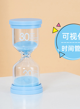 简约时间管理沙漏计时器摆件儿童刷牙吃饭倒计时提醒器学生小礼物