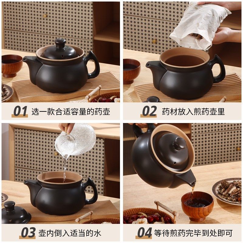 无釉煎药壶电子药煲全自动中药壶家用药罐分体陶瓷煎药中医电砂锅