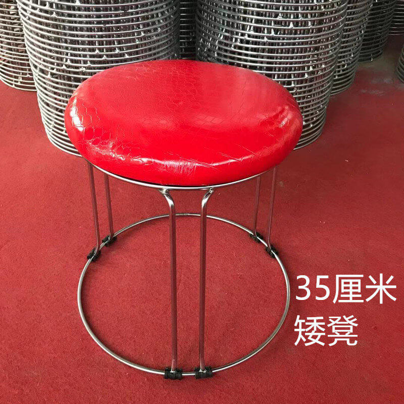 家用圆凳子实心钢筋凳子矮凳儿童凳换鞋凳圆形凳茶几凳皮凳小椅子,住宅家具,其它凳子,淘宝优惠券,粉丝福利购,淘宝优惠卷