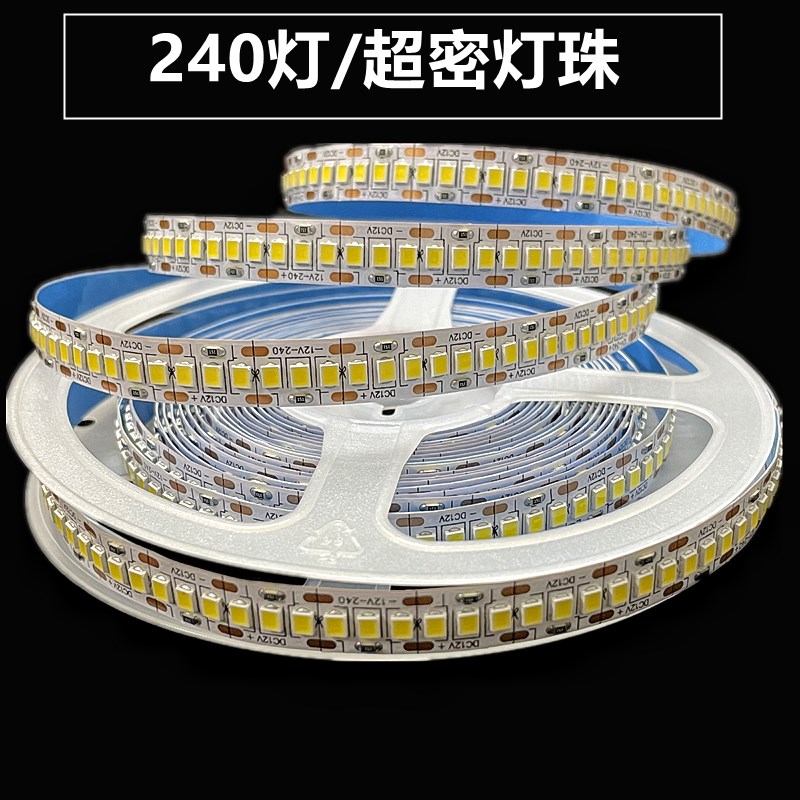 12V24V贴片LED灯带条防水2835自带粘胶240灯每米超高亮超密灯珠