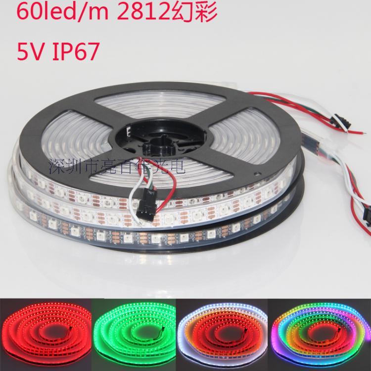 led WS2812B全彩幻彩30灯60灯144灯 5050贴片 内置IC可编程5V灯带