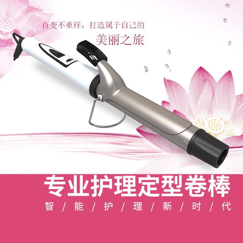陶瓷电卷发棒女大卷波浪水波纹内扣电卷器理发店专用小号泡面烫发