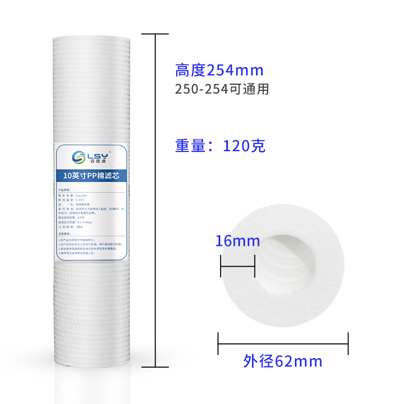 净水器滤芯通用家用三级五级套装净水机10寸pp棉活性炭过滤滤芯