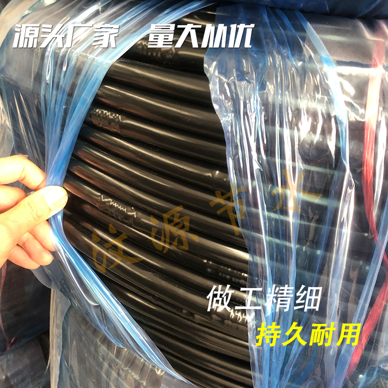 16mm内镶圆柱滴灌管浇水神器农用浇地20pe滴灌带微喷灌溉自动喷淋