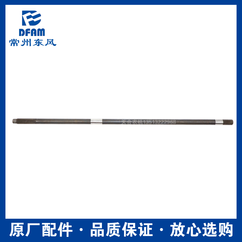 常州东风拖拉机554/604/704/804配件后桥动力输出主轴传动轴 原厂