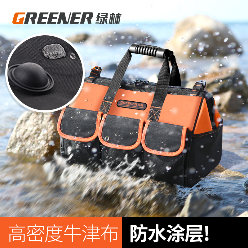 绿林工具包多功能维修帆布大加厚安装工具袋电工帆布耐磨便携木工