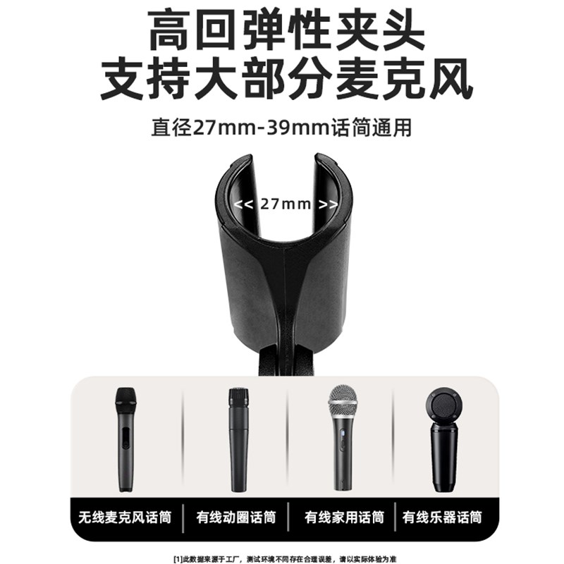 ROXTONE加重专业麦架桌面麦克风支架加重防震专业会议演讲话筒架