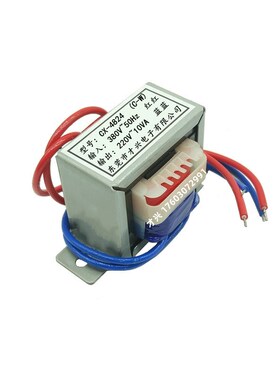 EI41/48/57/86电源变压器380V转220V 5W10W20W50W80W100W交流单相