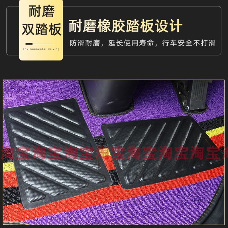 江淮新骏铃V6V5V8E3E5康玲J3J5J6帅铃Q6Q3Q7H330专用货车丝圈脚垫
