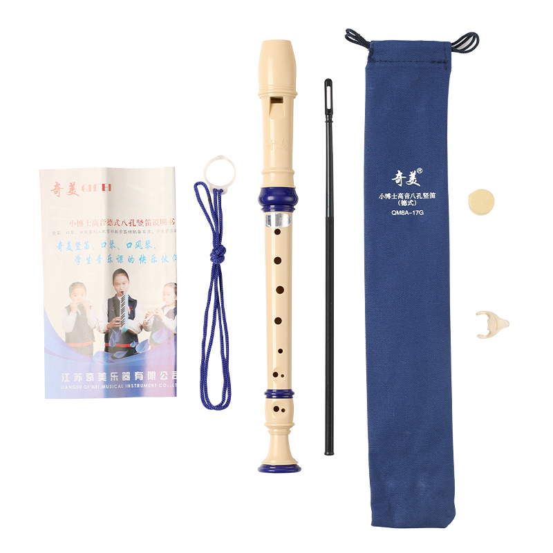 奇美牌高音德式竖笛初学入门6孔8孔小学生儿童六孔八蓝色C调G笛子