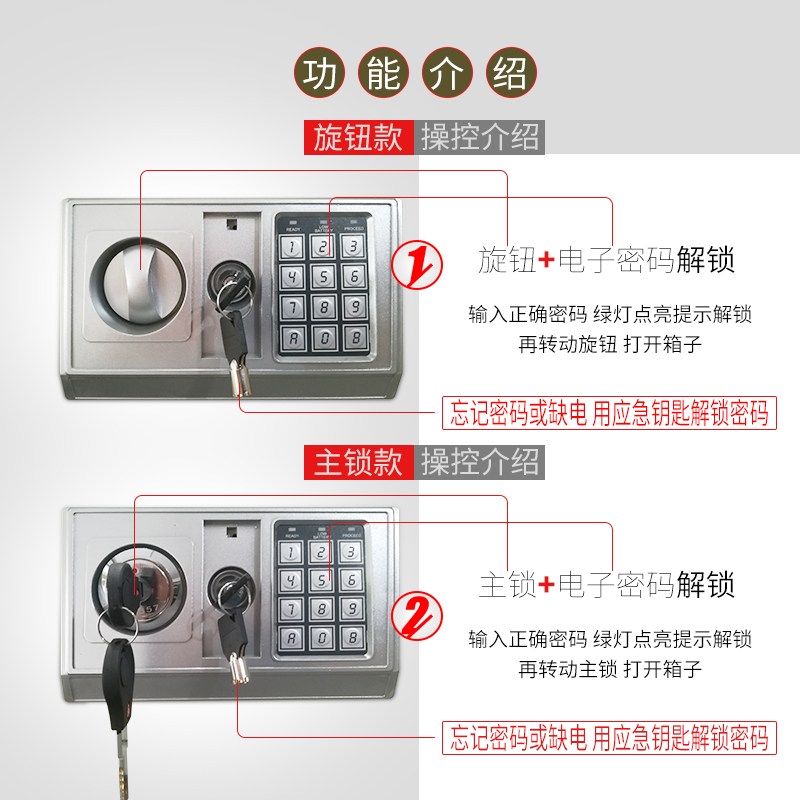 防盗全钢双层电子密码锁办公家用宾馆酒店保险箱保险箱家用入衣柜