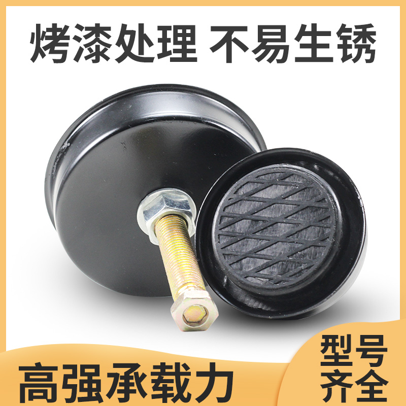 M20丝杆注塑机避震脚中重型脚杯可调整脚垫M12M16M18可调防滑垫