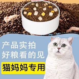 曼基康矮脚猫专用冻干猫粮幼猫成猫流浪猫咪营养发腮全价5斤10斤