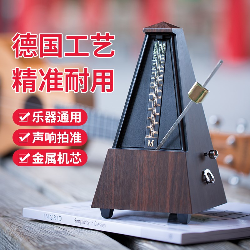 节拍器古筝专用二胡琵琶葫芦丝通用笛子中阮古琴扬琴练琴节奏器