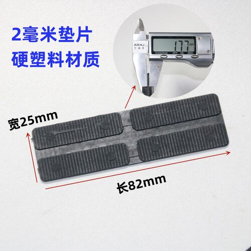 玻璃垫片万能型塑钢断桥铝合金门窗安装垫片垫块中空玻璃塑料垫块