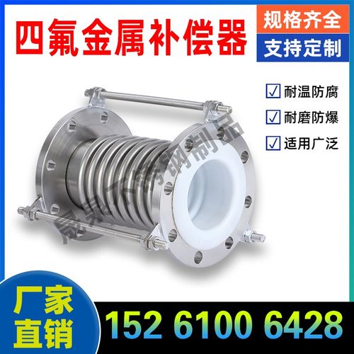 不锈钢补偿器304真空拉杆管dn50/100/200金属法兰式膨胀节伸缩节