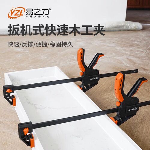 易之力快速f夹木工夹固定器固定夹具夹紧器夹子安装神器工具大全a