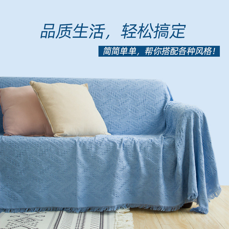 北欧风清新沙发套罩全包简约沙发巾盖布家居拍照床尾装饰毯子新品,居家布艺,沙发套,淘宝优惠券,粉丝福利购,淘宝优惠卷