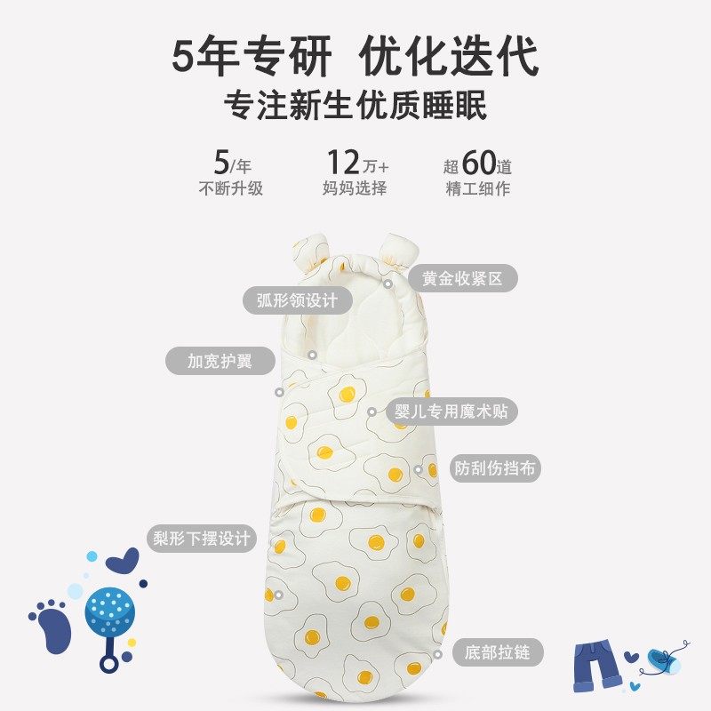 新生婴儿睡袋抱被秋冬加厚款 纯棉初生儿宝宝抱被防惊跳襁褓,婴童用品,睡袋/防踢被,淘宝优惠券,粉丝福利购,淘宝优惠卷