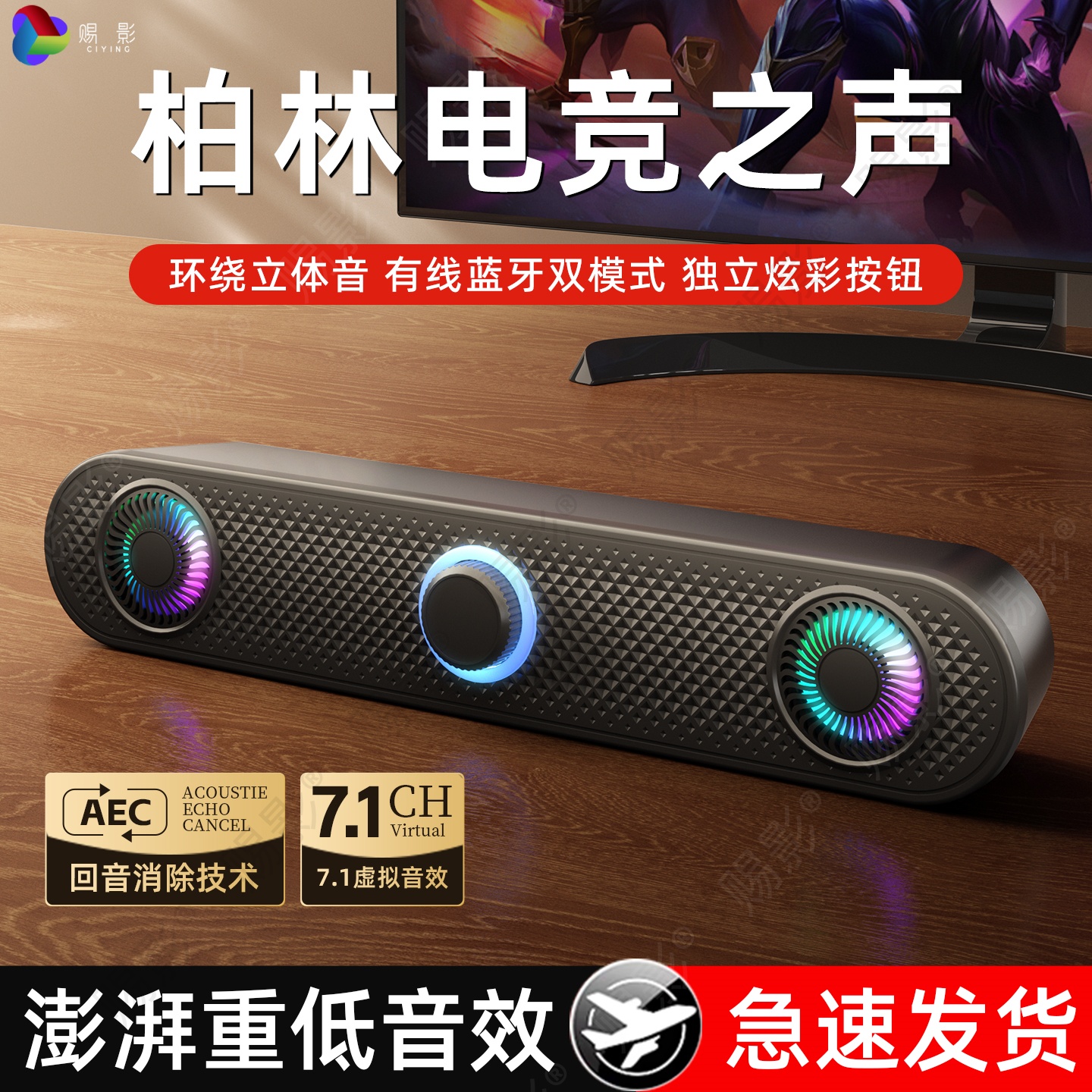 支持110V-240V电脑音响台式笔记本家用一线通USB蓝牙小音箱立体声