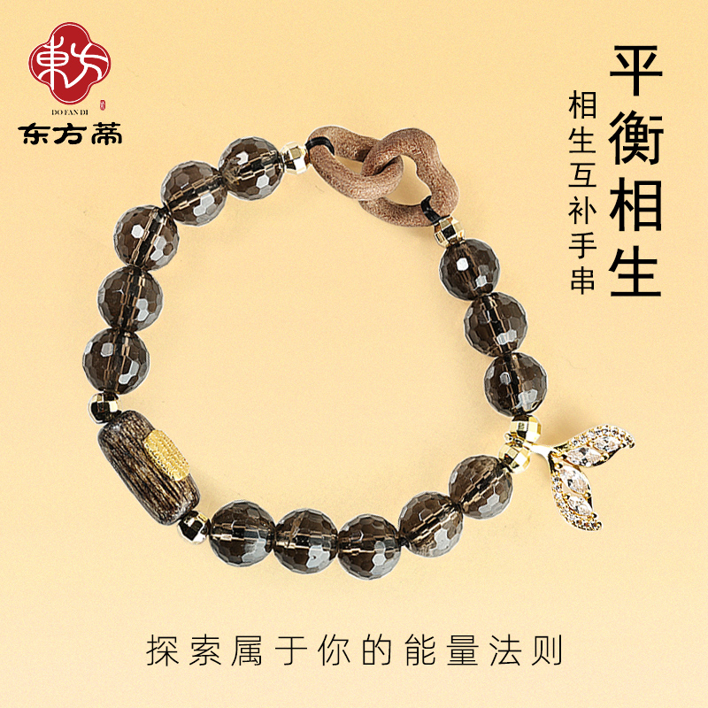 东方蒂五行属性水生木茶水晶手串沉香木S925银配饰锆石手链