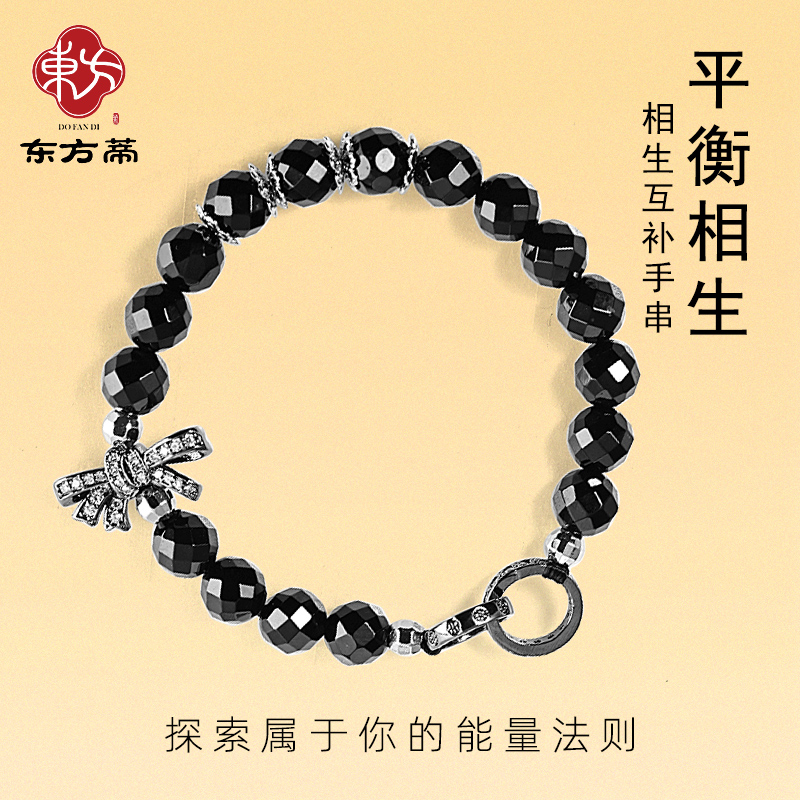 东方蒂五行属性金生水黑水晶手串蝴蝶结配饰环环相扣玛瑙手串