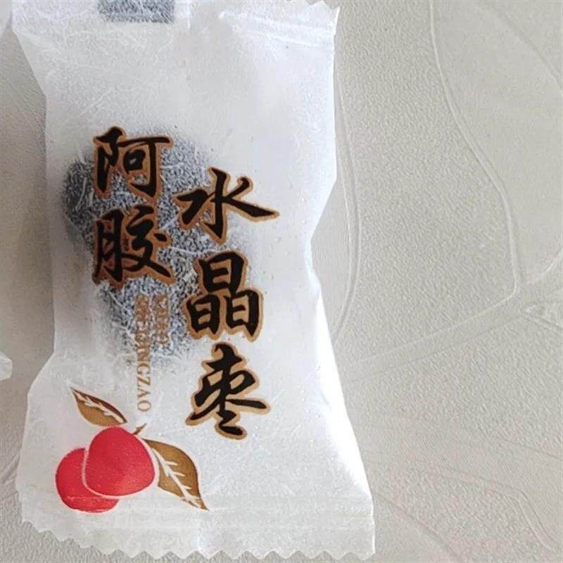 独立包装阿胶蜜枣即食小包装无核阿胶蜜枣解馋小零食阿胶水晶枣枣