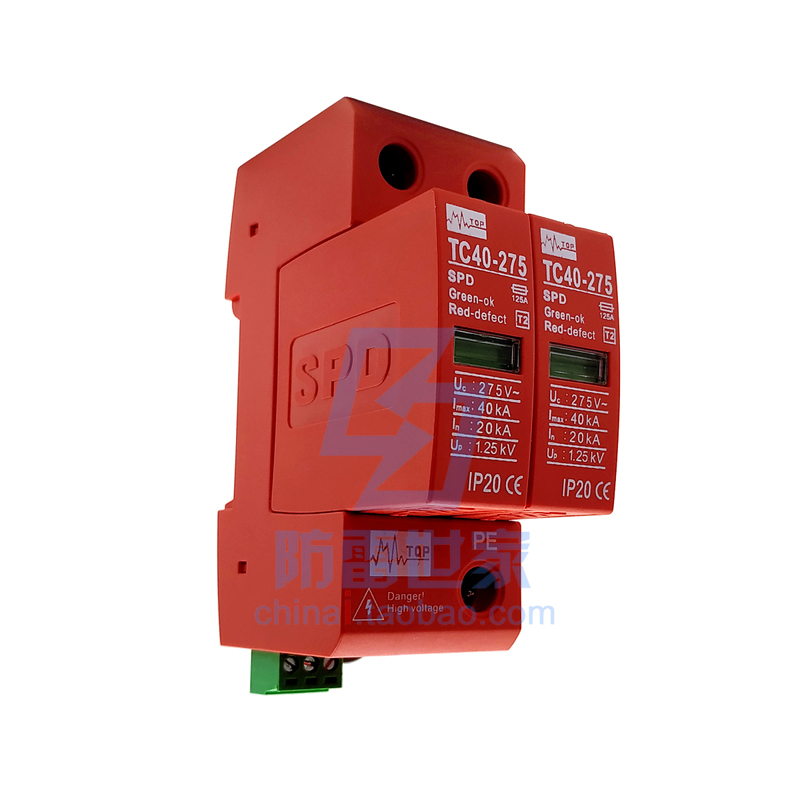 中鹏TOP电源系列TC40-275/2(1+N)浪涌保护器SPD,可议价