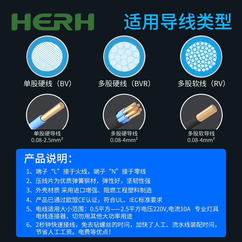 CH2快速按压式电线连接器接线端子线夹卡子快速接头灯具对接100只