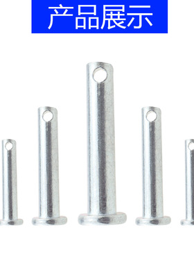 GB882平头带孔销轴销子销钉定位销 b型销轴m22m24m25m28m30m40